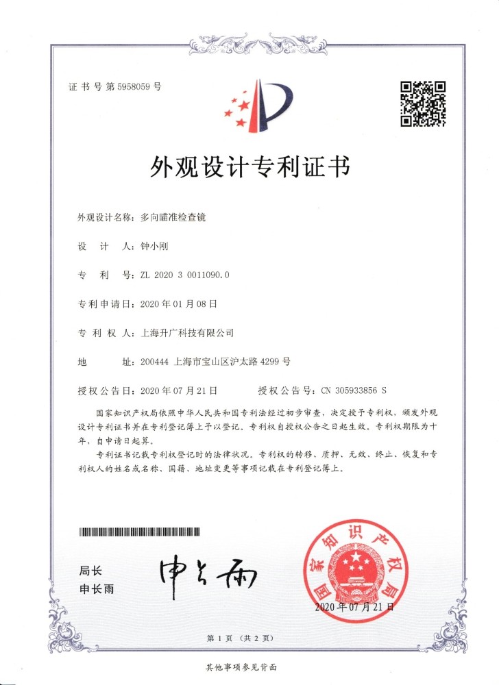 圖片關鍵詞