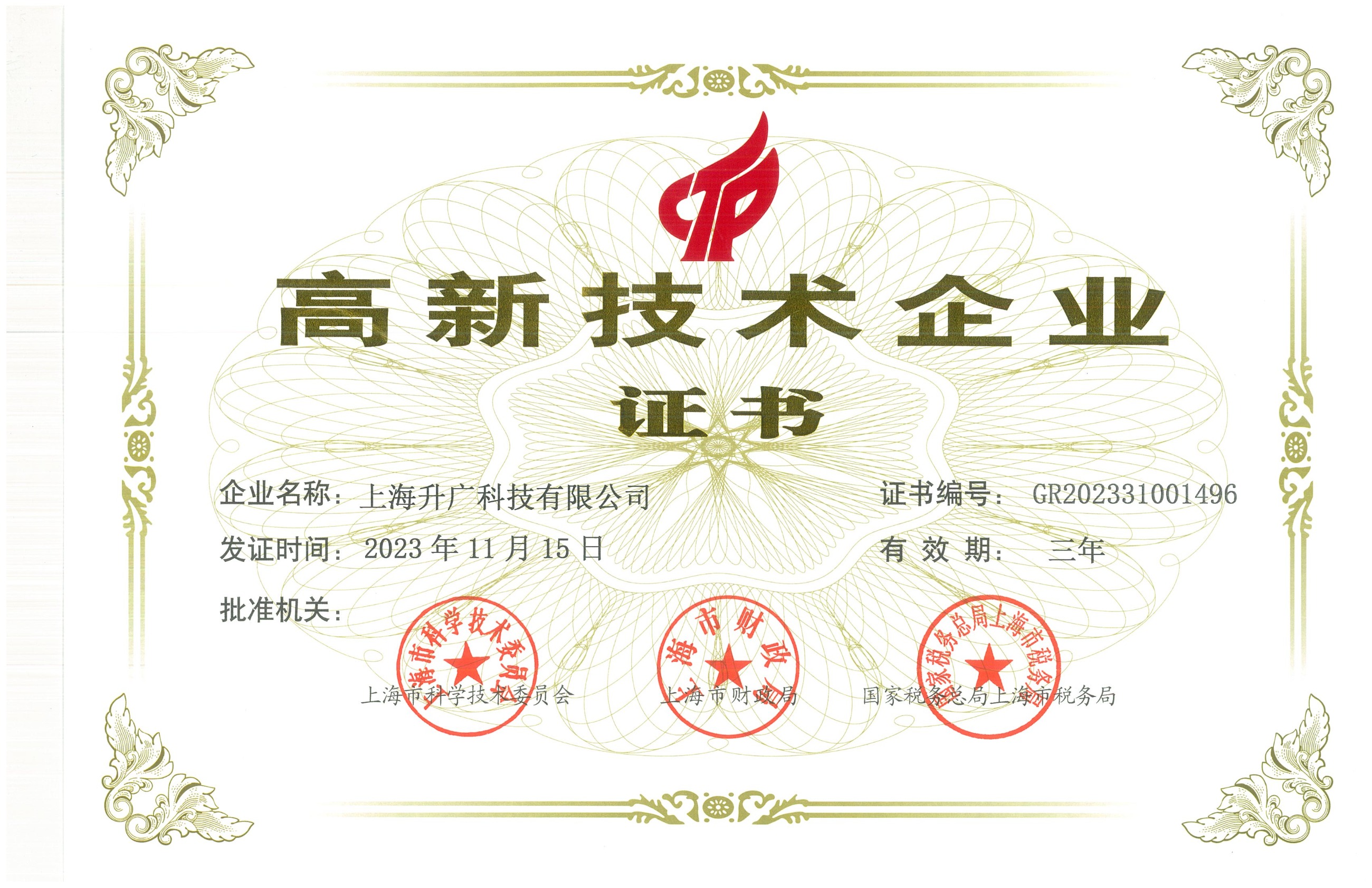 圖片關鍵詞
