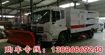 佳木斯廠區(qū)掃地車銷售電話 產(chǎn)品新聞 程力專用汽車股份