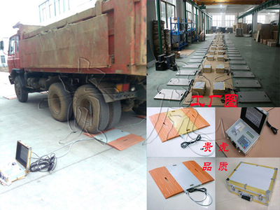 GH-XK3102 湖北便攜式軸重秤,40T軸重秤價(jià)格_測量/分析/計(jì)量_天平/衡器/稱_汽車衡_產(chǎn)品庫_中國儀表網(wǎng)