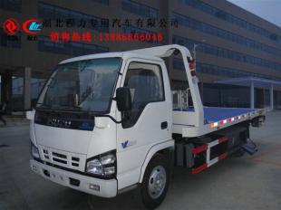 普洱清障車價格,定制清障車廠家,一拖二清障車,平板救援車_世界工廠網(wǎng)中國產(chǎn)品信息庫