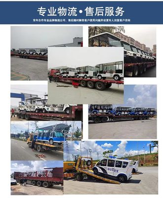 昆明電動觀光車 銷售點(diǎn)