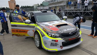 斯巴魯汽車運動品牌體驗中心 零創jrz產品測試活動