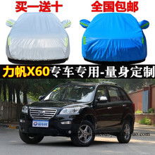 汽車用品、配件、改裝與摩托 打造專屬座駕的完整指南